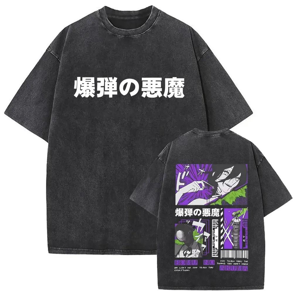 Chainsaw Man Makima & Denji/Aki Vintage Washed Anime T-Shirt, Unisex Manga Fan Streetwear Tee, 100% Cotton Casual Short Sleeve Top M
Chainsaw Man Makima & Denji/Aki Vintage Washed Anime T-Shirt, Unisex Manga Fan Streetwear Tee, 100% Cotton Casual Short Sleeve Top M