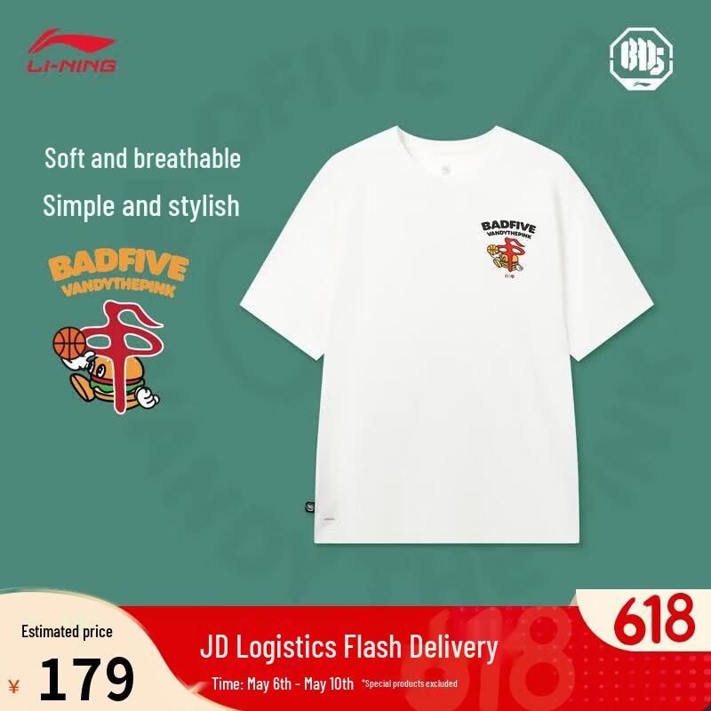 Li-Ning x VANDYTHEPINK Men s Short Sleeve T-Shirt M
Li-Ning x VANDYTHEPINK Men s Short Sleeve T-Shirt M