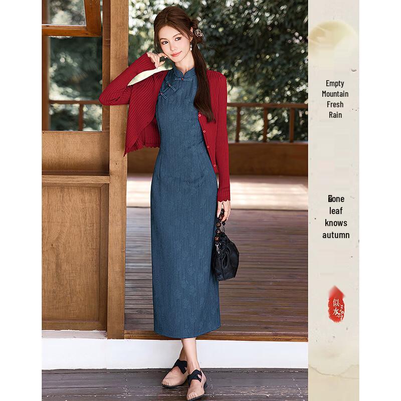 Elegant Knit Cardigan & Qipao-Style Midi Dress Set XL
Elegant Knit Cardigan & Qipao-Style Midi Dress Set XL
