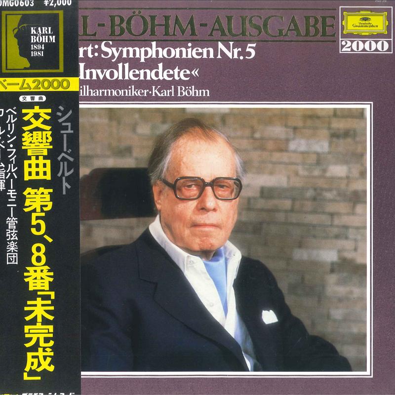 LP Record BERLIN PHILHARMONIC, KARL BOHM - Franz Schubert Symphonie Nr.5 B Dur 20MG0603 GRAMPHONE 1983 Japan Obi Classical Used
LP Record BERLIN PHILHARMONIC, KARL BOHM - Franz Schubert Symphonie Nr.5 B Dur 20MG0603 GRAMPHONE 1983 Japan Obi Classical Used