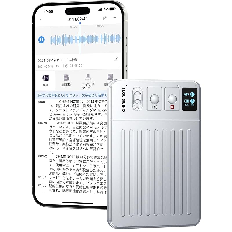 Диктофон CHIME NOTE PRO AI Без комісій за транскрибацію та підсумовування Співпраця диктофона з GPT-4o 80 годин безперервного запису Малий розмір Один
Диктофон CHIME NOTE PRO AI Без комісій за транскрибацію та підсумовування Співпраця диктофона з GPT-4o 80 годин безперервного запису Малий розмір Один