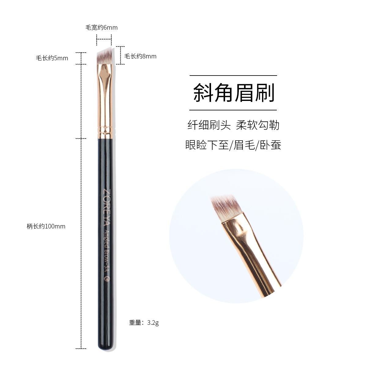 Small Flat Head Oblique Eyeliner Eyebrow Brush Beauty Tool Single Aegyo Sal Eye Makeup Brush *10pcs чорний
Small Flat Head Oblique Eyeliner Eyebrow Brush Beauty Tool Single Aegyo Sal Eye Makeup Brush *10pcs чорний