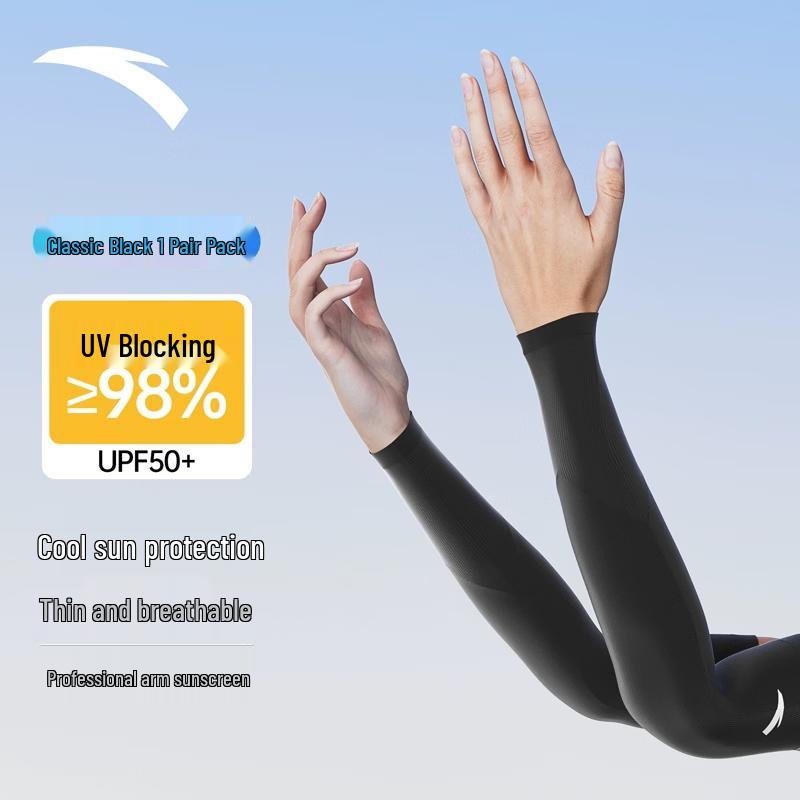 Anta UV Protection Ice Silk Arm Sleeves
Anta UV Protection Ice Silk Arm Sleeves