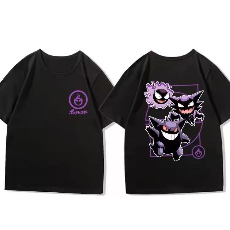 Trendy Anime Tshirt Soft Crew neck Tee Breathable and Elastic Tee for a Sporty and Fashionable Vibe 4XL
Trendy Anime Tshirt Soft Crew neck Tee Breathable and Elastic Tee for a Sporty and Fashionable Vibe 4XL