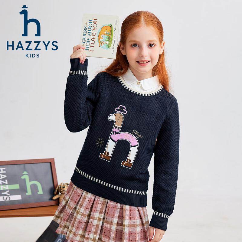 HAZZYS Girls 2025 Autumn Pullover Knit Sweater 165
HAZZYS Girls 2025 Autumn Pullover Knit Sweater 165