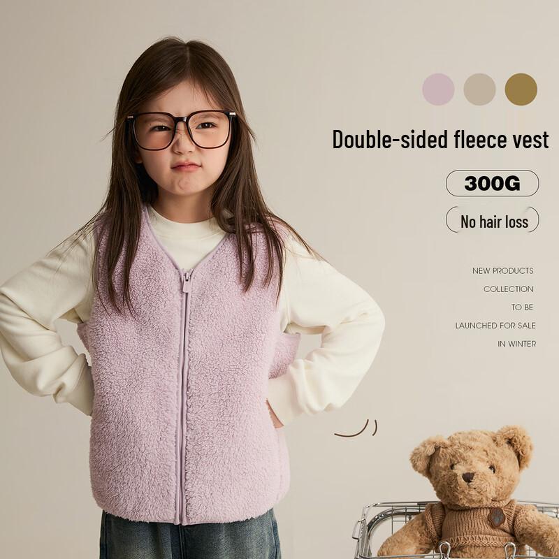 Kids V-Neck Double-Sided Fleece Vest 100
Kids V-Neck Double-Sided Fleece Vest 100