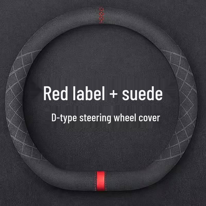 Four-Season Ultra-Thin Suede D-Shaped, Non-Slip, Breathable Steering Wheel Cover Default
Four-Season Ultra-Thin Suede D-Shaped, Non-Slip, Breathable Steering Wheel Cover Default