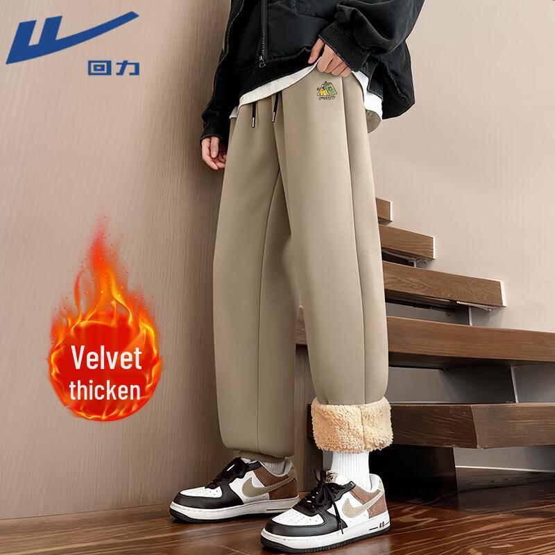 Warrior Men s Lamb Fleece Lined Winter Sports Pants 4XL
Warrior Men s Lamb Fleece Lined Winter Sports Pants 4XL
