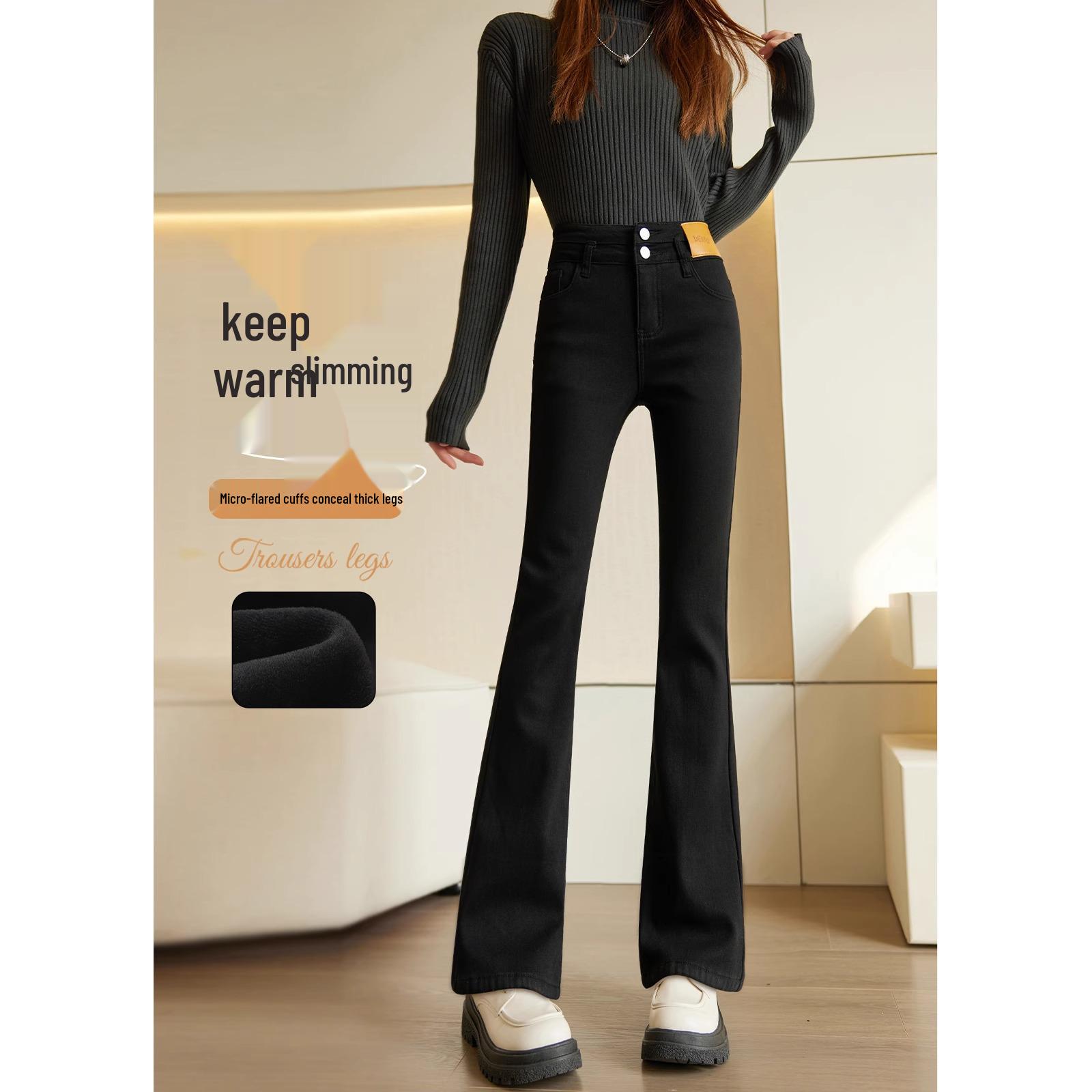 Women s 2024 High-Waist Black Velvet Flared Jeans for Winter - Slimming Fit 28, 106-115 lbs
Women s 2024 High-Waist Black Velvet Flared Jeans for Winter - Slimming Fit 28, 106-115 lbs