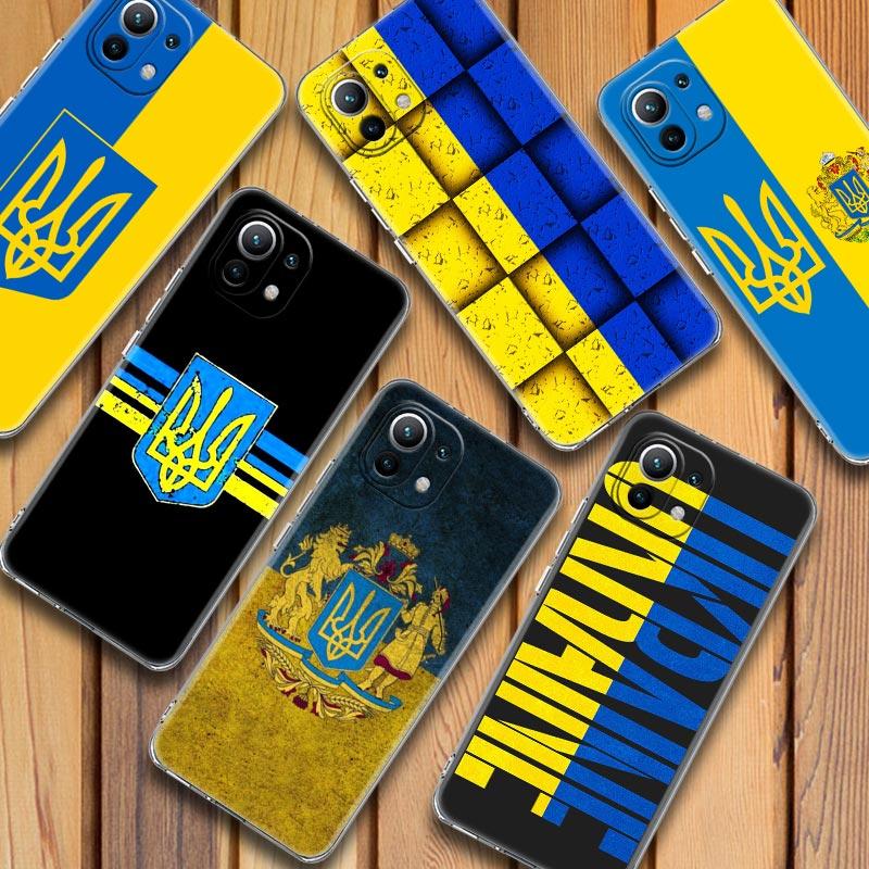 Силіконовий чохол з прапором України для Xiaomi Mi 11 Note 10 10T 9 9T 12 Pro Lite Poco X3 F3 M3 Clear Cover Redmi 9 9A 9C 10 Чохол Україна Xiaomi Mi 9(9T)
Силіконовий чохол з прапором України для Xiaomi Mi 11 Note 10 10T 9 9T 12 Pro Lite Poco X3 F3 M3 Clear Cover Redmi 9 9A 9C 10 Чохол Україна Xiaomi Mi 9(9T)