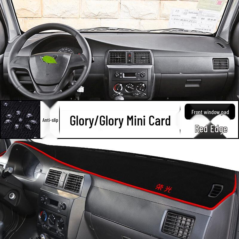 Dashboard Sunshade Pad for Wuling Rongguang S/V and Small Truck Zhengcheng
Dashboard Sunshade Pad for Wuling Rongguang S/V and Small Truck Zhengcheng