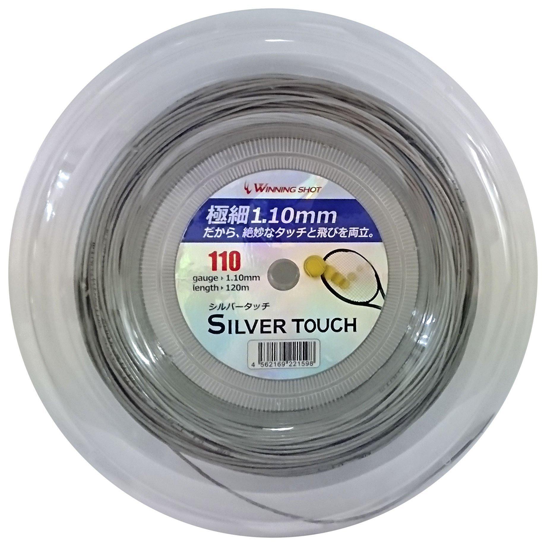 WINNING SHOT Silver Touch 110 120m Roll Gut Hard Tennis String (SILVER TOUCH) (Gauge 1.10mm)
WINNING SHOT Silver Touch 110 120m Roll Gut Hard Tennis String (SILVER TOUCH) (Gauge 1.10mm)
