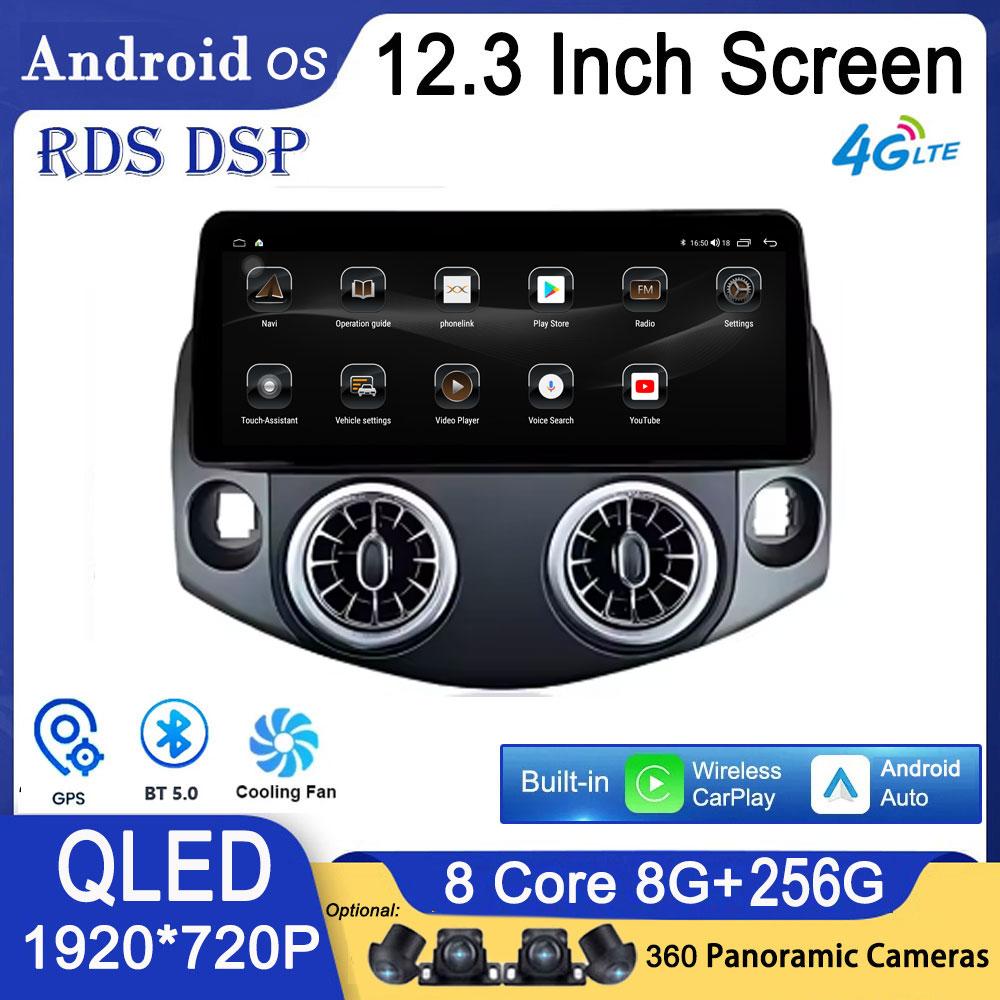 12.3 Inch Wireless CarPlay For Toyota RAV4 2007 - 2011 Car intelligent System Navigation GPS Display Touch Screen Android Auto
12.3 Inch Wireless CarPlay For Toyota RAV4 2007 - 2011 Car intelligent System Navigation GPS Display Touch Screen Android Auto