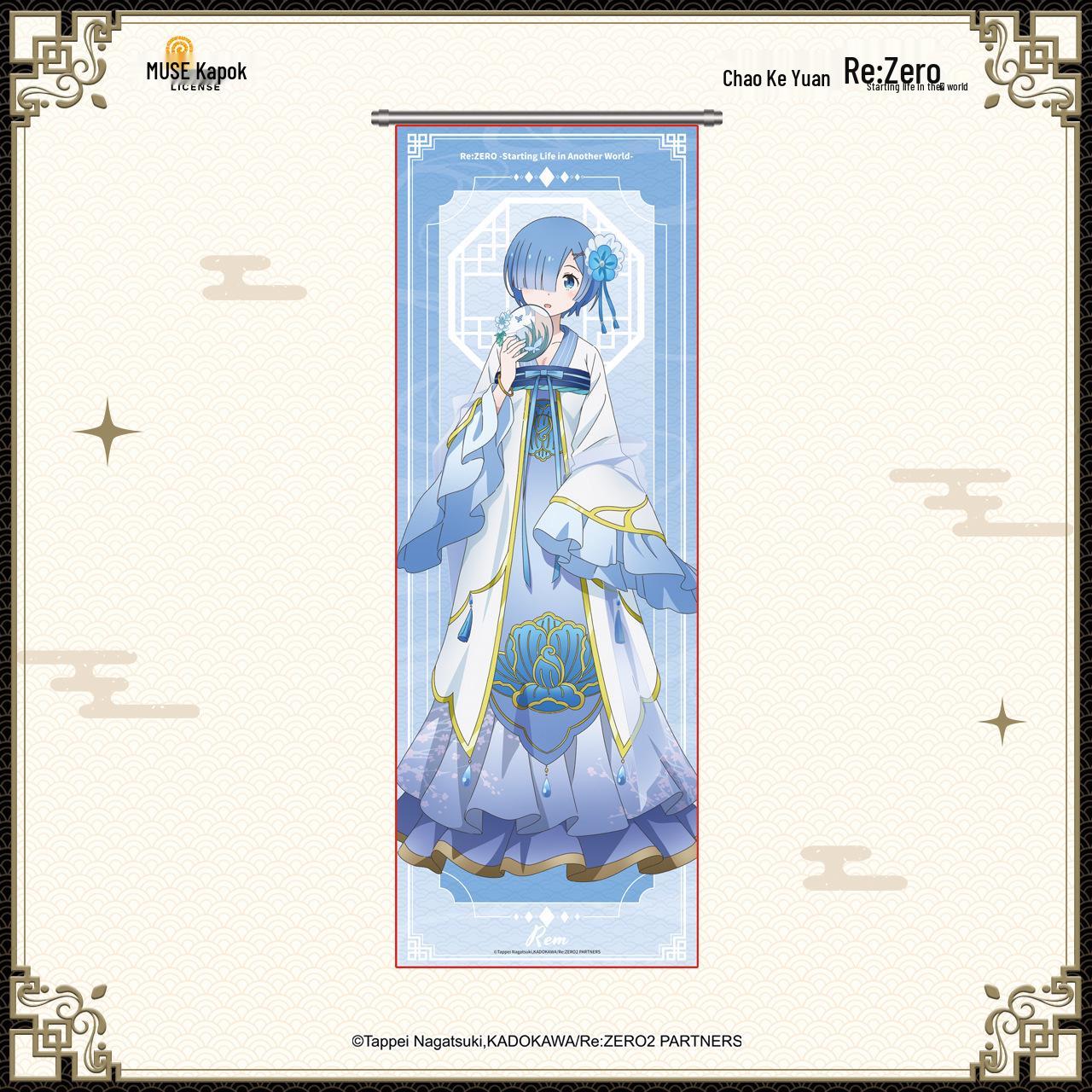 Authentic Re:Zero Ancient Style Hanging Scroll Featuring Rem & Ram 25x70 cm
Authentic Re:Zero Ancient Style Hanging Scroll Featuring Rem & Ram 25x70 cm