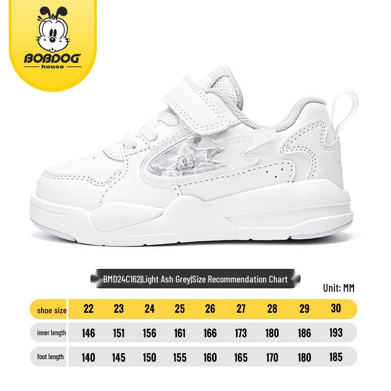 Babu Dou 2024 Spring Kids’ Sports & Walking Shoes - Toddler Soft Sole Functional Sneakers Size 22, Inner Length 14.6cm
Babu Dou 2024 Spring Kids’ Sports & Walking Shoes - Toddler Soft Sole Functional Sneakers Size 22, Inner Length 14.6cm