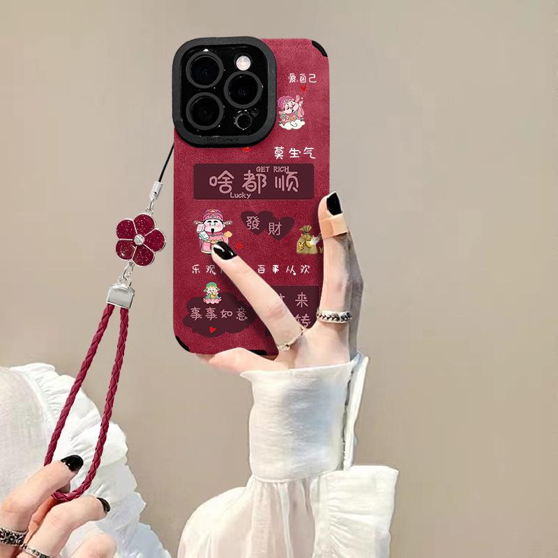 Everything Is Suitable for Apple 16pro New Year Mobile Phone Case 15 Fur 14 National Trend 13 Fine Hole Anti-fall 7/8 iphone 16
Everything Is Suitable for Apple 16pro New Year Mobile Phone Case 15 Fur 14 National Trend 13 Fine Hole Anti-fall 7/8 iphone 16