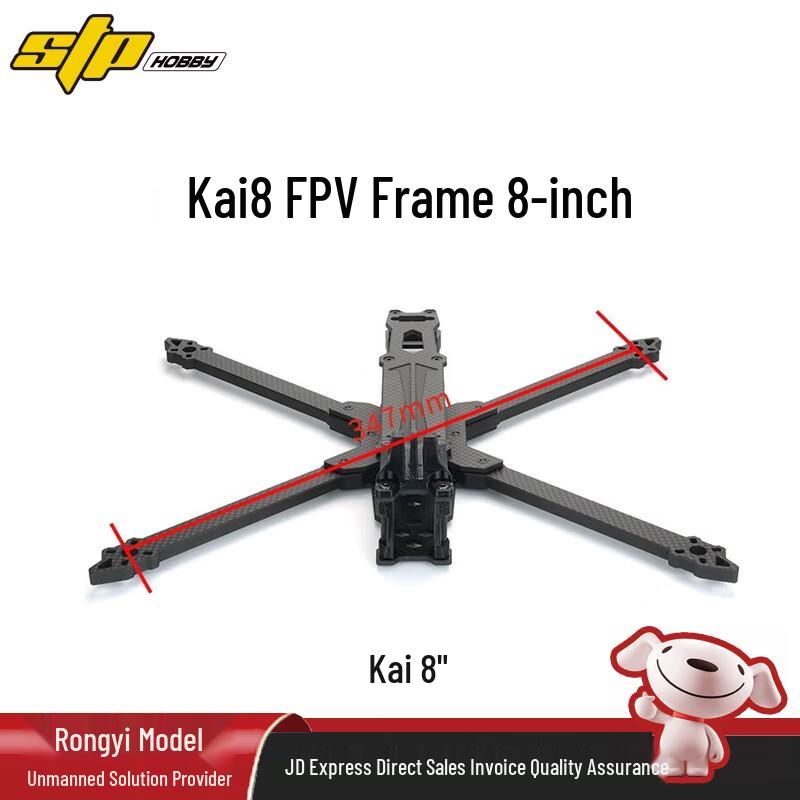 STPHOBBY Kai Series FPV Drone Frame
STPHOBBY Kai Series FPV Drone Frame