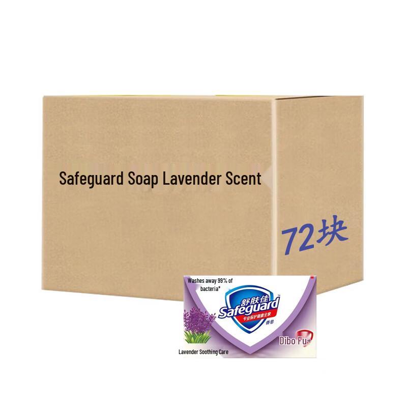 Safeguard Lavender Soothing Care Bar Soap
Safeguard Lavender Soothing Care Bar Soap