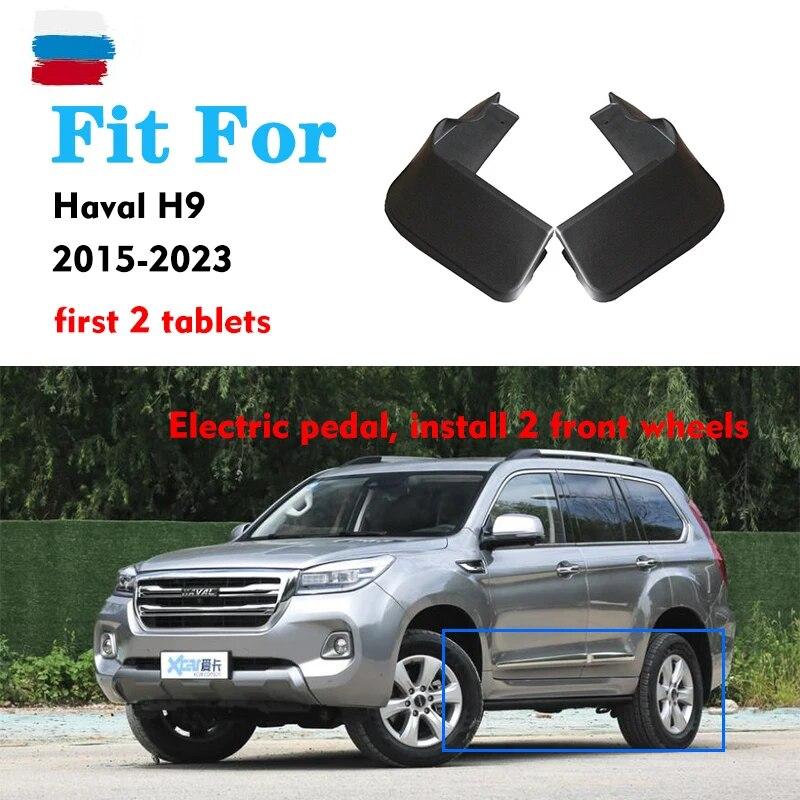 Брызговики для Haval H9 2015-брызговики на крыло, брызговик, брызговик, автомобильные аксессуары, автомобильный стиль, передний и задний, 4 шт. H9-black
Брызговики для Haval H9 2015-брызговики на крыло, брызговик, брызговик, автомобильные аксессуары, автомобильный стиль, передний и задний, 4 шт. H9-black