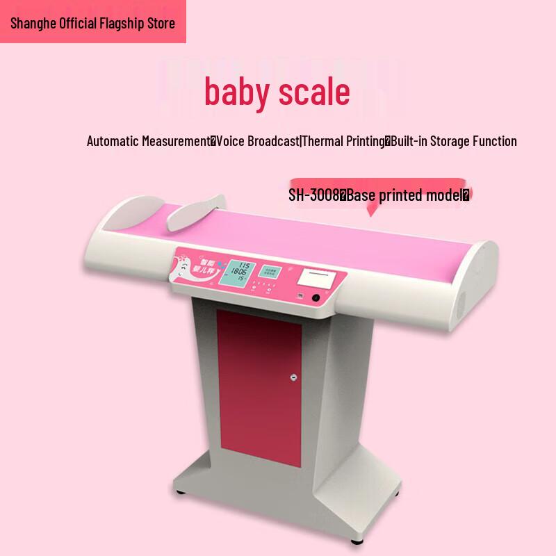 SHANGHE Ultrasonic Smart Baby Height and Weight Scale
SHANGHE Ultrasonic Smart Baby Height and Weight Scale