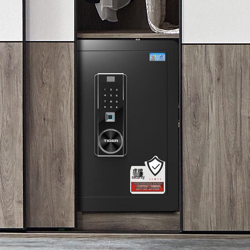 Tiger Brand Bohong Series 60cm Mechanical Lock Steel Safe
Tiger Brand Bohong Series 60cm Mechanical Lock Steel Safe