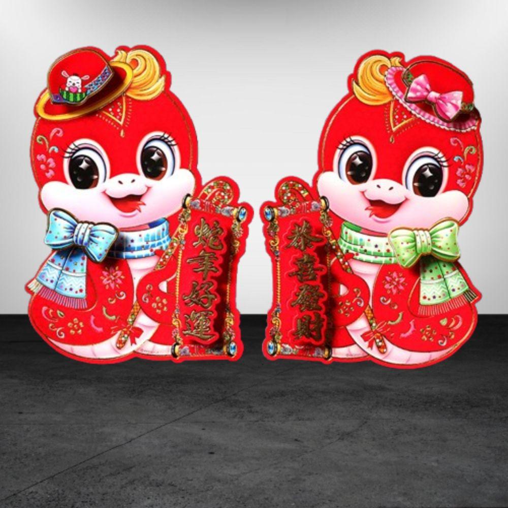 1 пара 3D Fu Character Наклейка на дверь Традиционная новогодняя наклейка на удачу Весенние праздничные принадлежности L-Style 2
1 пара 3D Fu Character Наклейка на дверь Традиционная новогодняя наклейка на удачу Весенние праздничные принадлежности L-Style 2