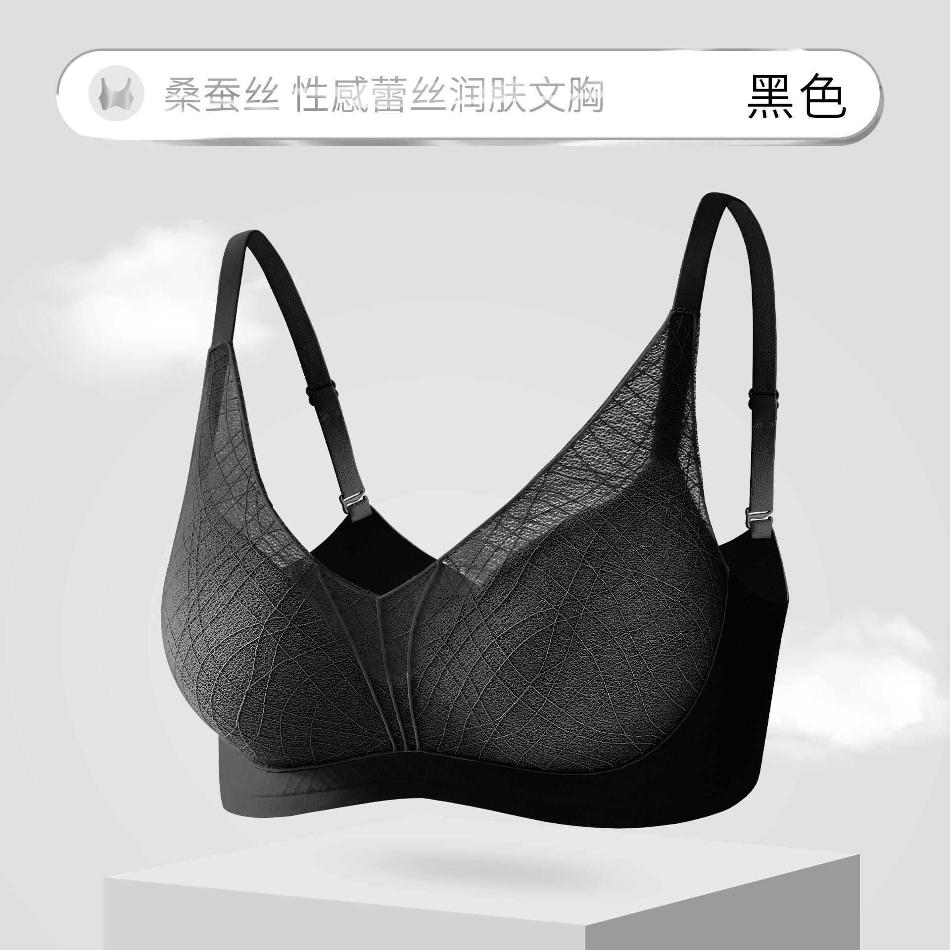 Sexy lace hollowed out deep V underwear mulberry silk emollient gathering shows big, thin top and thick bottom AB cup women s bra cover XL【85/38AB】 чорний
Sexy lace hollowed out deep V underwear mulberry silk emollient gathering shows big, thin top and thick bottom AB cup women s bra cover XL【85/38AB】 чорний