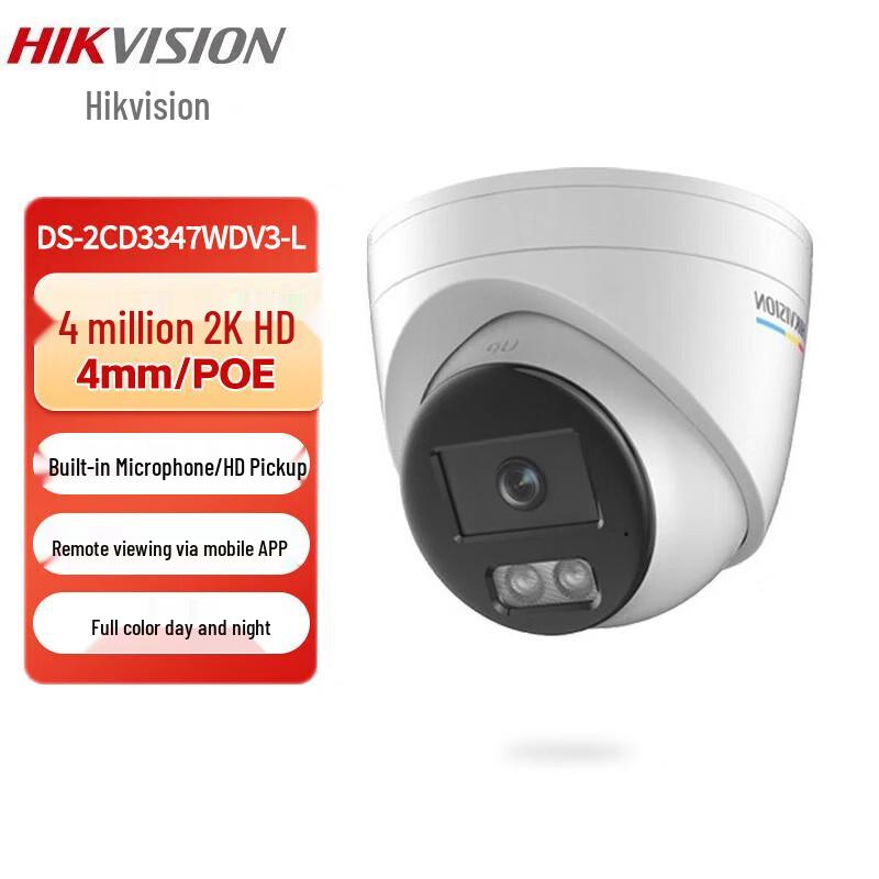 Hikvision 4MP Full Color POE Network Surveillance Camera (DS-2CD3347WDV3-L) CN plug (adapter included)
Hikvision 4MP Full Color POE Network Surveillance Camera (DS-2CD3347WDV3-L) CN plug (adapter included)