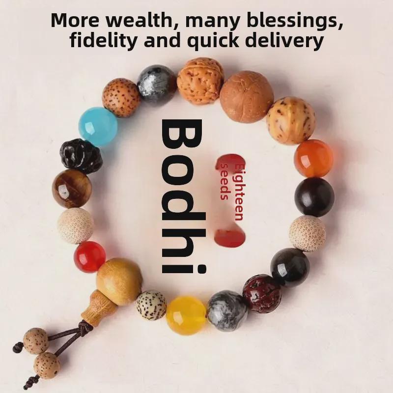 Eighteen-Seed Bodhi Bead Bracelet for Wealth and Blessing - A Thoughtful Gift for Family and Friends
Eighteen-Seed Bodhi Bead Bracelet for Wealth and Blessing - A Thoughtful Gift for Family and Friends