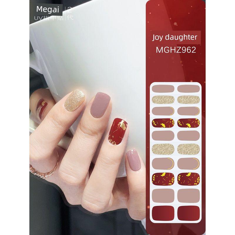 Beauty Cap UV Nail Sticker Gel Phototherapy Bright Soft Armor Waterproof and Durable Pregnant Women Can Use Nail Stickers Ice Transparent Texture MGHZ962
Beauty Cap UV Nail Sticker Gel Phototherapy Bright Soft Armor Waterproof and Durable Pregnant Women Can Use Nail Stickers Ice Transparent Texture MGHZ962