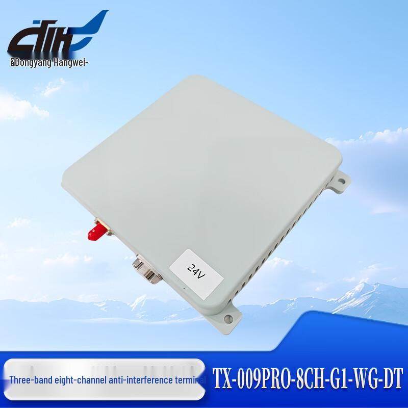 Dongmei Hangfei Tri-band 8-Channel Anti-Interference Terminal
Dongmei Hangfei Tri-band 8-Channel Anti-Interference Terminal