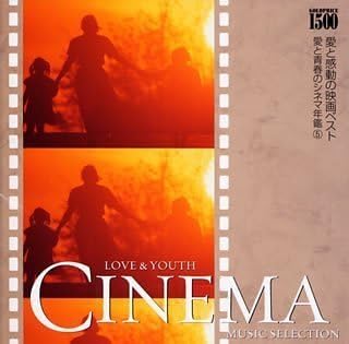 CD FILM THEME SONG; ROYAL PHILHARMONIC - Love and Youth Cinema Yearbook (5) MHCL95 SONY MUSIC 2002 Japan ObiClassical Used
CD FILM THEME SONG; ROYAL PHILHARMONIC - Love and Youth Cinema Yearbook (5) MHCL95 SONY MUSIC 2002 Japan ObiClassical Used