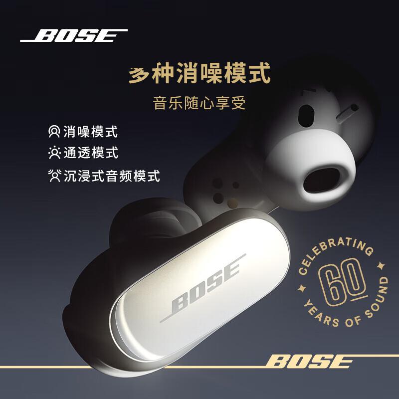 Bose QuietComfort Ultra Noise Cancelling Earbuds - 60th Anniversary Edition
Bose QuietComfort Ultra Noise Cancelling Earbuds - 60th Anniversary Edition