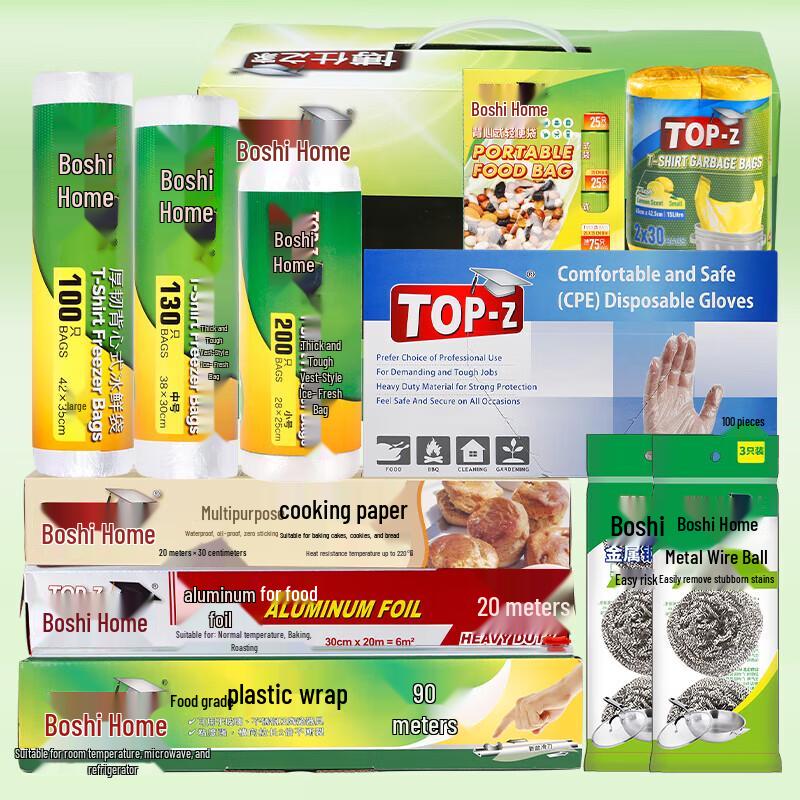 13-Piece Home Cleaning & Food Storage Gift Set
13-Piece Home Cleaning & Food Storage Gift Set
