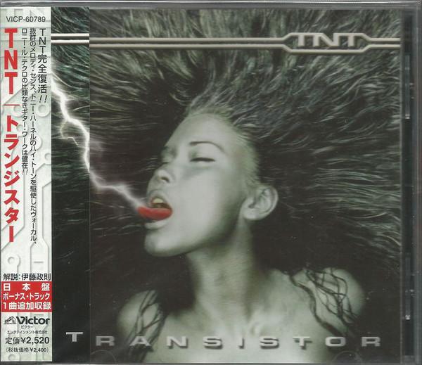 CD TNT - Tnt VICP60789 VICTOR 1999 Japan ObiMetal Used
CD TNT - Tnt VICP60789 VICTOR 1999 Japan ObiMetal Used