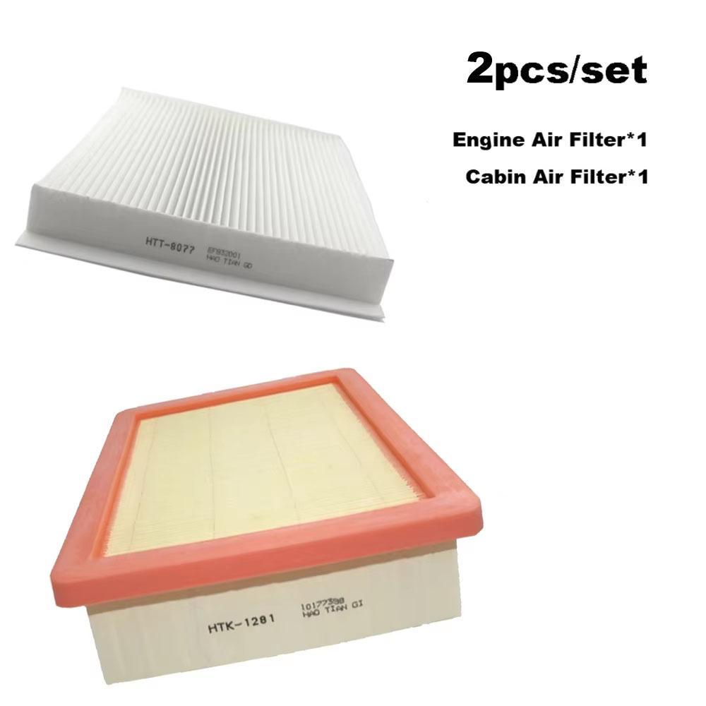 2-3pcs Filter Set For MG eHS GS HS 1.5T Roewe RX5 PLUS 2020 2021 Cabin Air Oil Filter 10177398 10170262 89017524 Spare Parts 2pcs
2-3pcs Filter Set For MG eHS GS HS 1.5T Roewe RX5 PLUS 2020 2021 Cabin Air Oil Filter 10177398 10170262 89017524 Spare Parts 2pcs