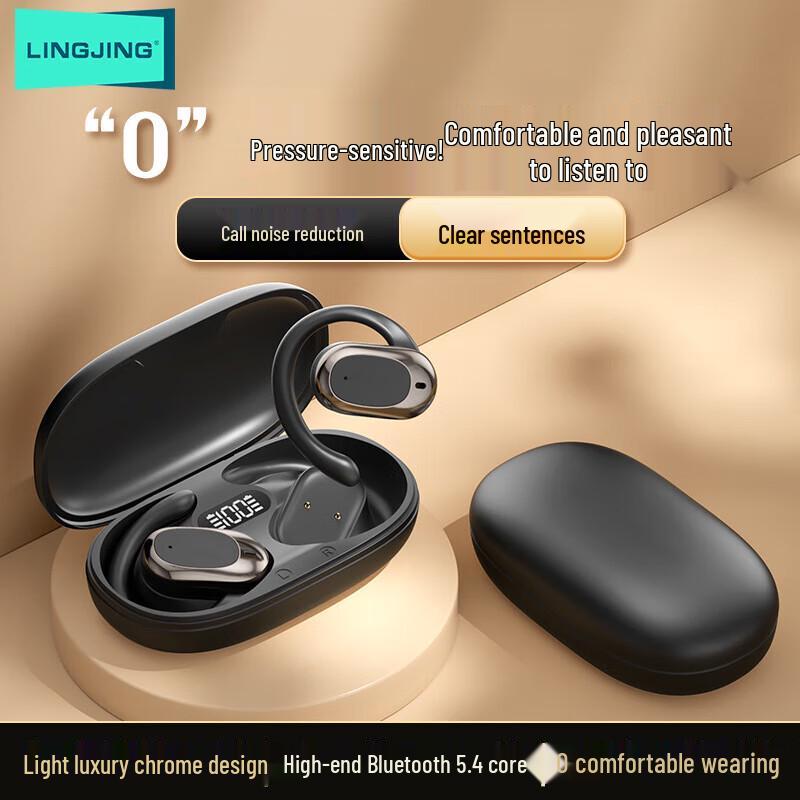Lingjing M57 Open-Ear Bone Conduction Bluetooth Headphones
Lingjing M57 Open-Ear Bone Conduction Bluetooth Headphones