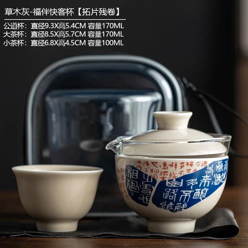 Convenient Ceramic Quick Cup Tea Set, Travel Suit, Grass Ash, One Pot, 2 Cups Storage, Justice Cup, Travel Bag, Glasses Cup синій
Convenient Ceramic Quick Cup Tea Set, Travel Suit, Grass Ash, One Pot, 2 Cups Storage, Justice Cup, Travel Bag, Glasses Cup синій