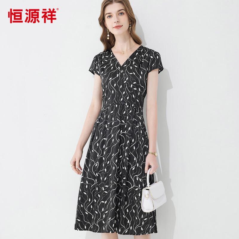 Hengyuanxiang Summer Printed Mulberry Silk Commuter Dress L (165/88A)
Hengyuanxiang Summer Printed Mulberry Silk Commuter Dress L (165/88A)
