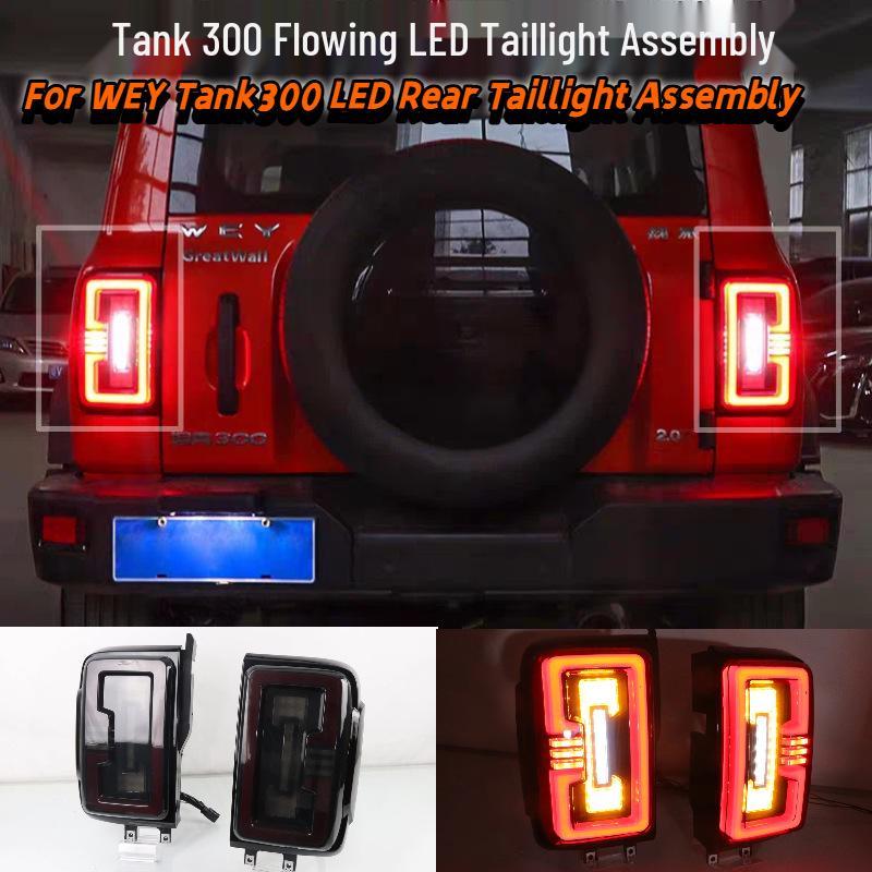 Tank 300 LED Taillight Assembly (2021-2024)
Tank 300 LED Taillight Assembly (2021-2024)
