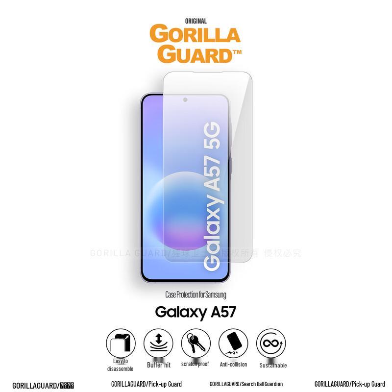 Samsung Galaxy A57 Tempered Glass Screen Protector Galaxy A57
Samsung Galaxy A57 Tempered Glass Screen Protector Galaxy A57