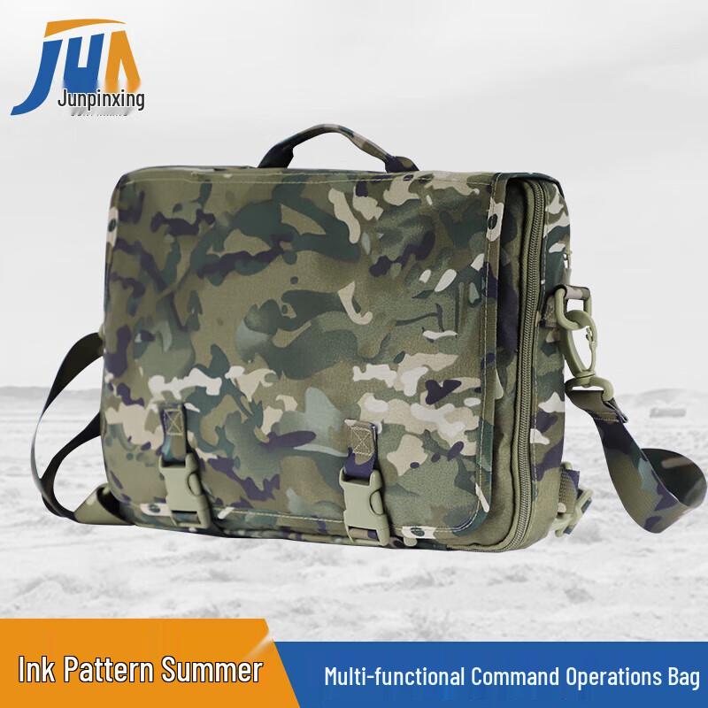 Tactical Camouflage Command Field Bag
Tactical Camouflage Command Field Bag