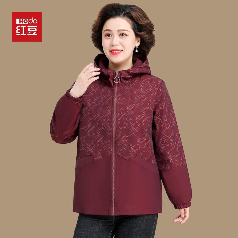 Hodo Women s Spring Hooded Casual Jacket 5XL
Hodo Women s Spring Hooded Casual Jacket 5XL