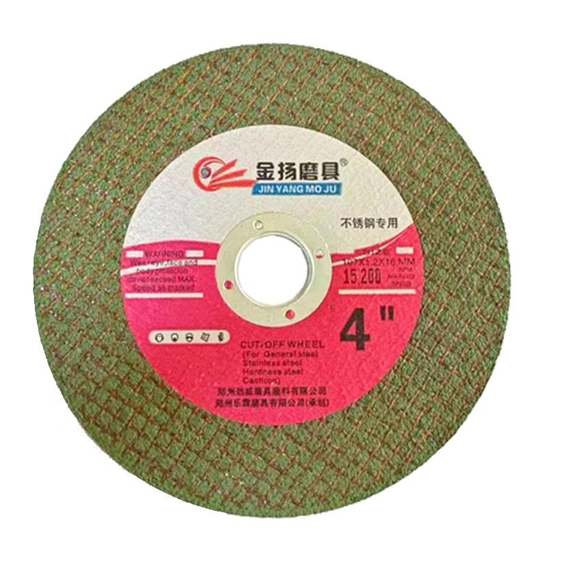 5/10pcs 107mm Mini Cutting Disc Circular Resin Grinding Wheel For Angle Grinder Polishing Cutting Disc Electic Cutting Sheet 107mm&5pcs
5/10pcs 107mm Mini Cutting Disc Circular Resin Grinding Wheel For Angle Grinder Polishing Cutting Disc Electic Cutting Sheet 107mm&5pcs