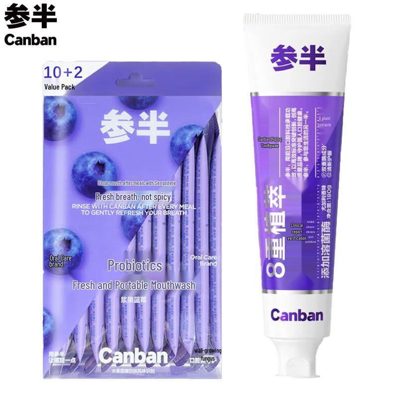 Canban Eucalyptus Toothpaste & Blueberry Mouthwash Set
Canban Eucalyptus Toothpaste & Blueberry Mouthwash Set