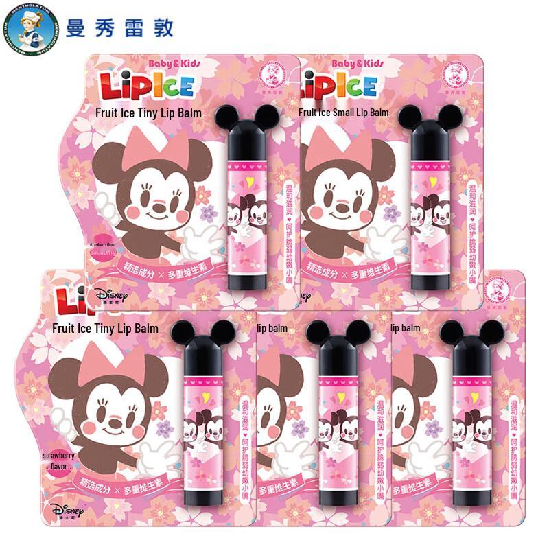 Mentholatum Strawberry Moisturizing Lip Balm 5-Pack for Kids
Mentholatum Strawberry Moisturizing Lip Balm 5-Pack for Kids