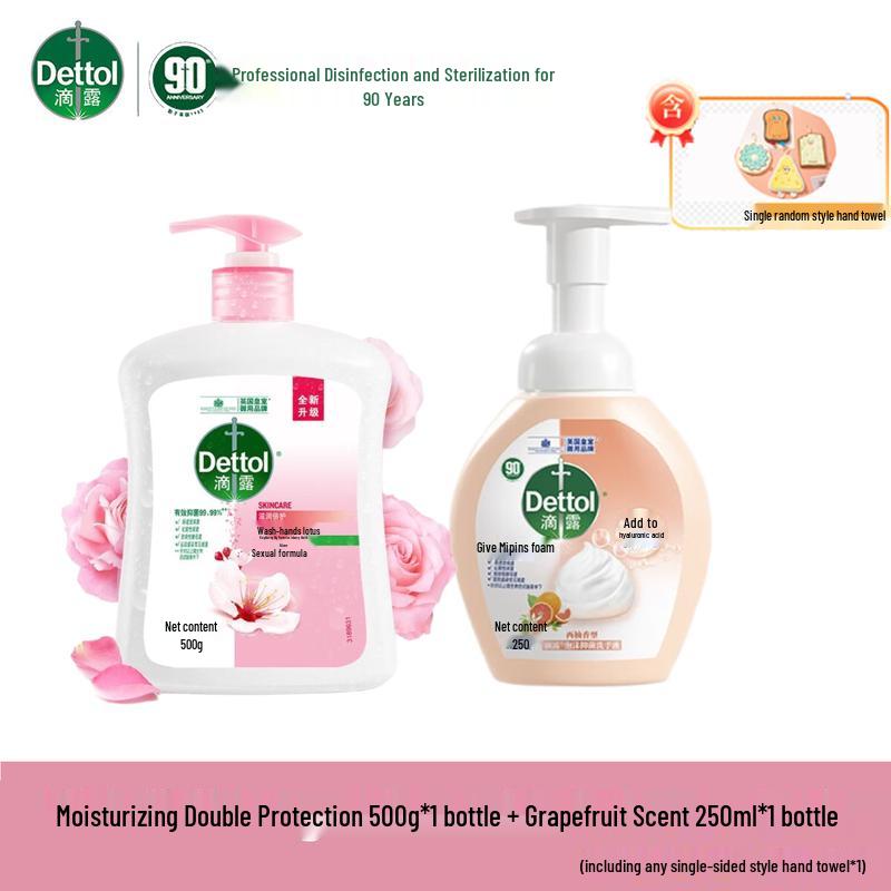 Dettol Moisturizing & Grapefruit Hand Wash Bundle
Dettol Moisturizing & Grapefruit Hand Wash Bundle