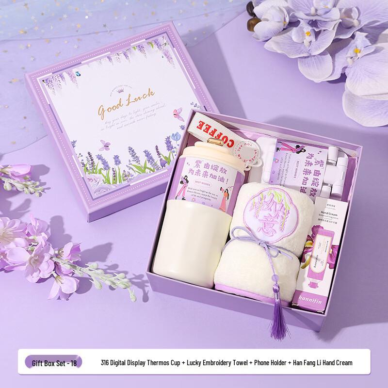 Insulated Mug & Accessories Gift Set
Insulated Mug & Accessories Gift Set