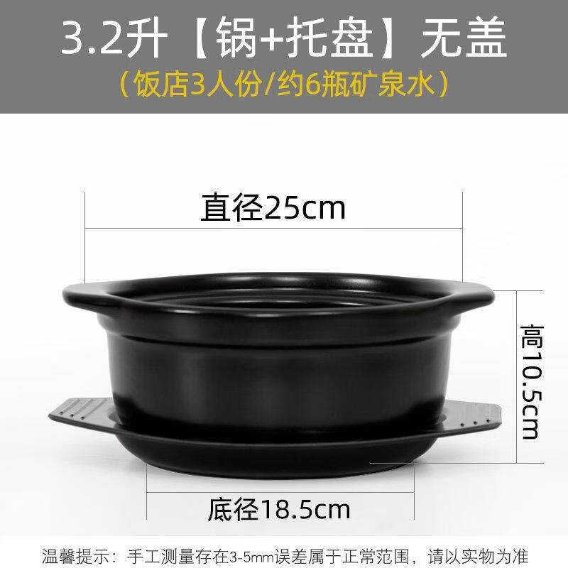 HANDUNYOU 3.2L Commercial Ceramic Stew Pot
HANDUNYOU 3.2L Commercial Ceramic Stew Pot
