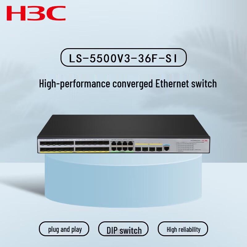 H3C LS-5500V3-36F-SI 24-Port Gigabit Layer 3 Managed Enterprise Core Switch
H3C LS-5500V3-36F-SI 24-Port Gigabit Layer 3 Managed Enterprise Core Switch